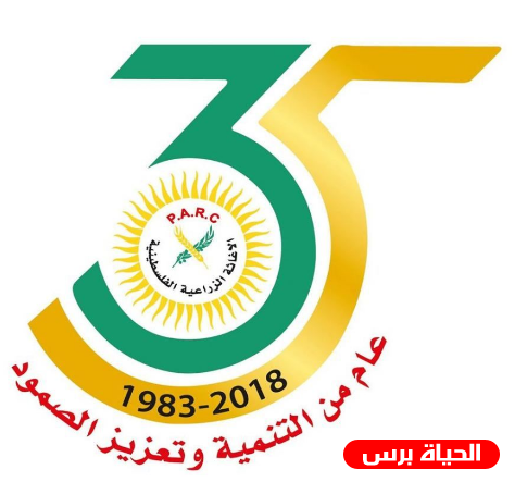 طولكرم: انطلاق الحملة الوطنية لزراعة الحدائق المنزلية بالخضار